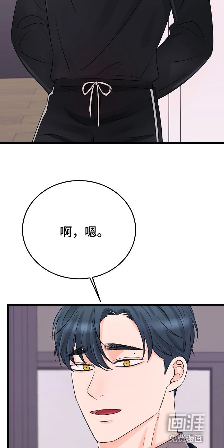 第20话3