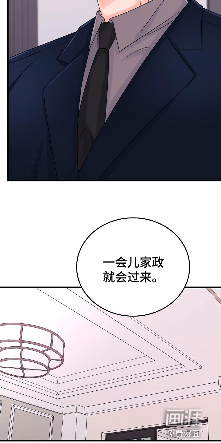 第20话4