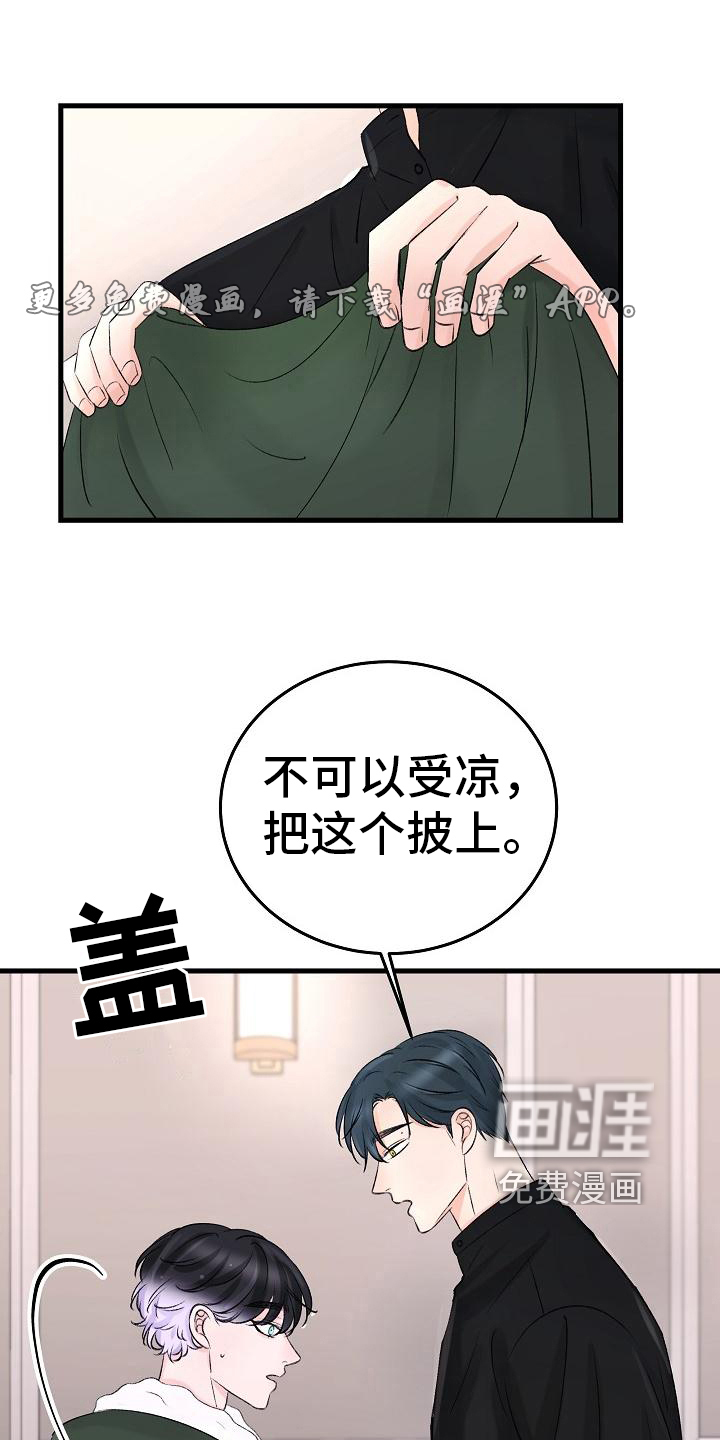 第19话0