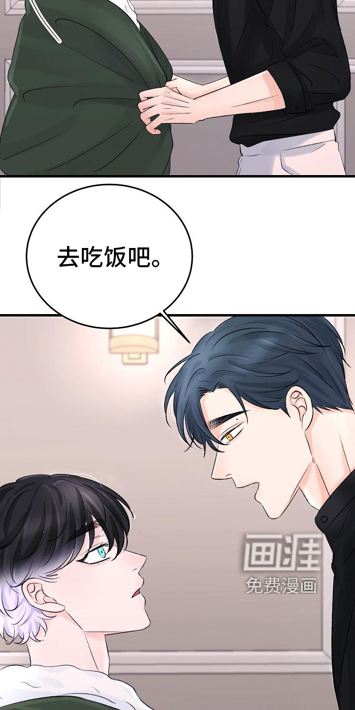 第19话1