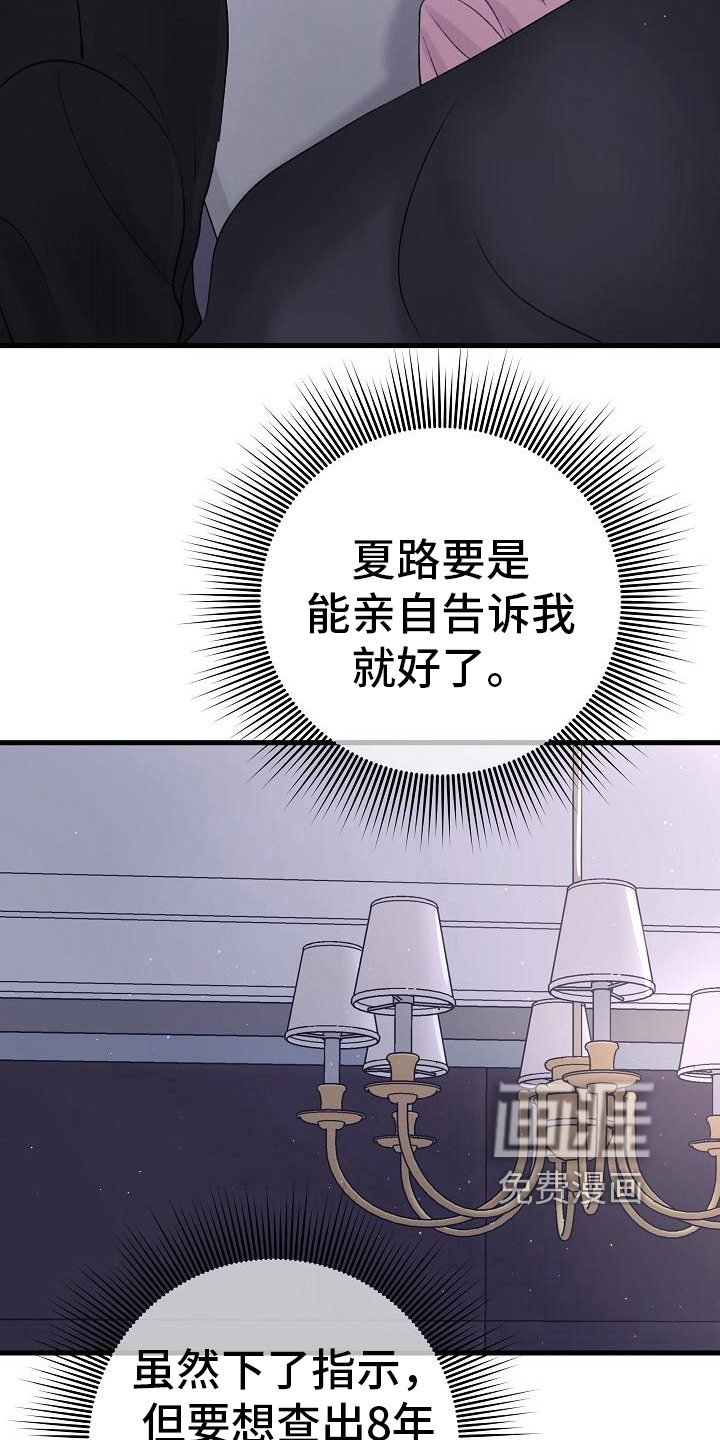 第19话12
