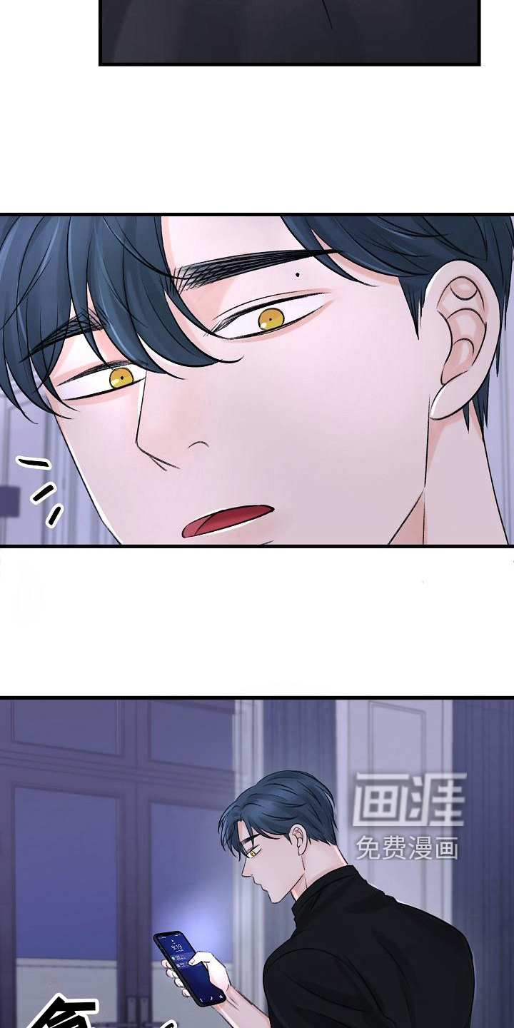 第19话14