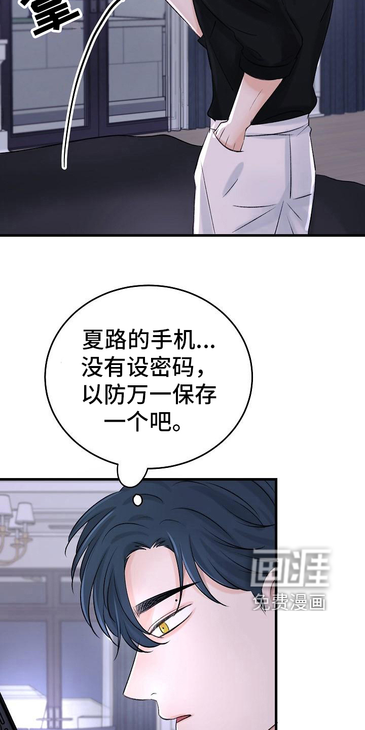 第19话15