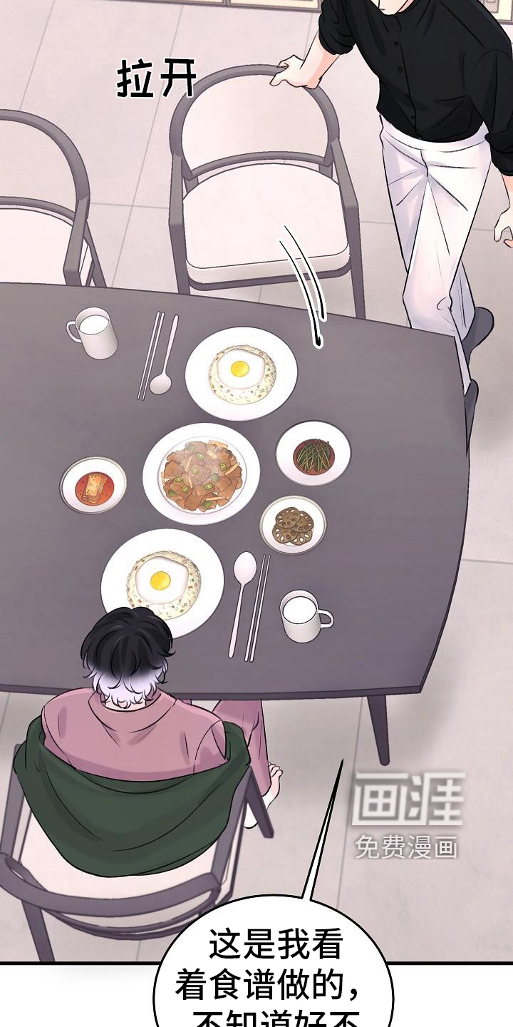 第19话4