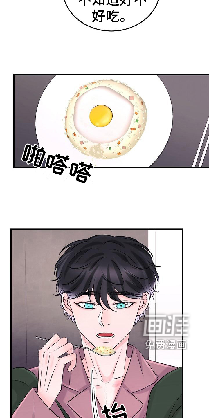第19话5
