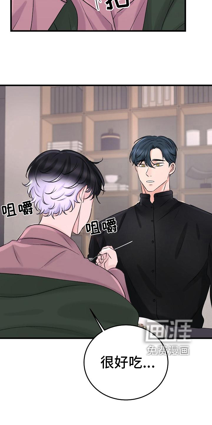 第19话6