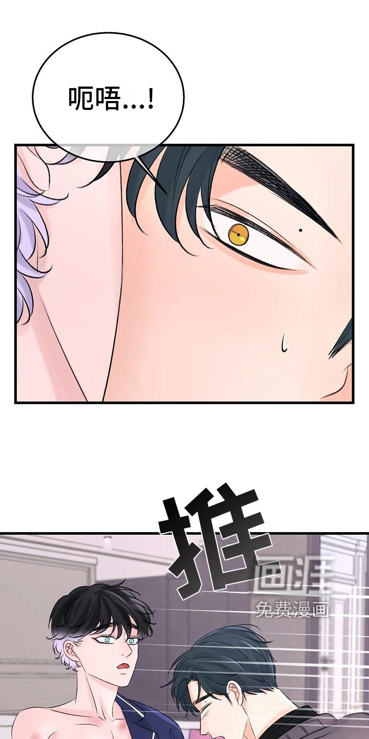 第18话0