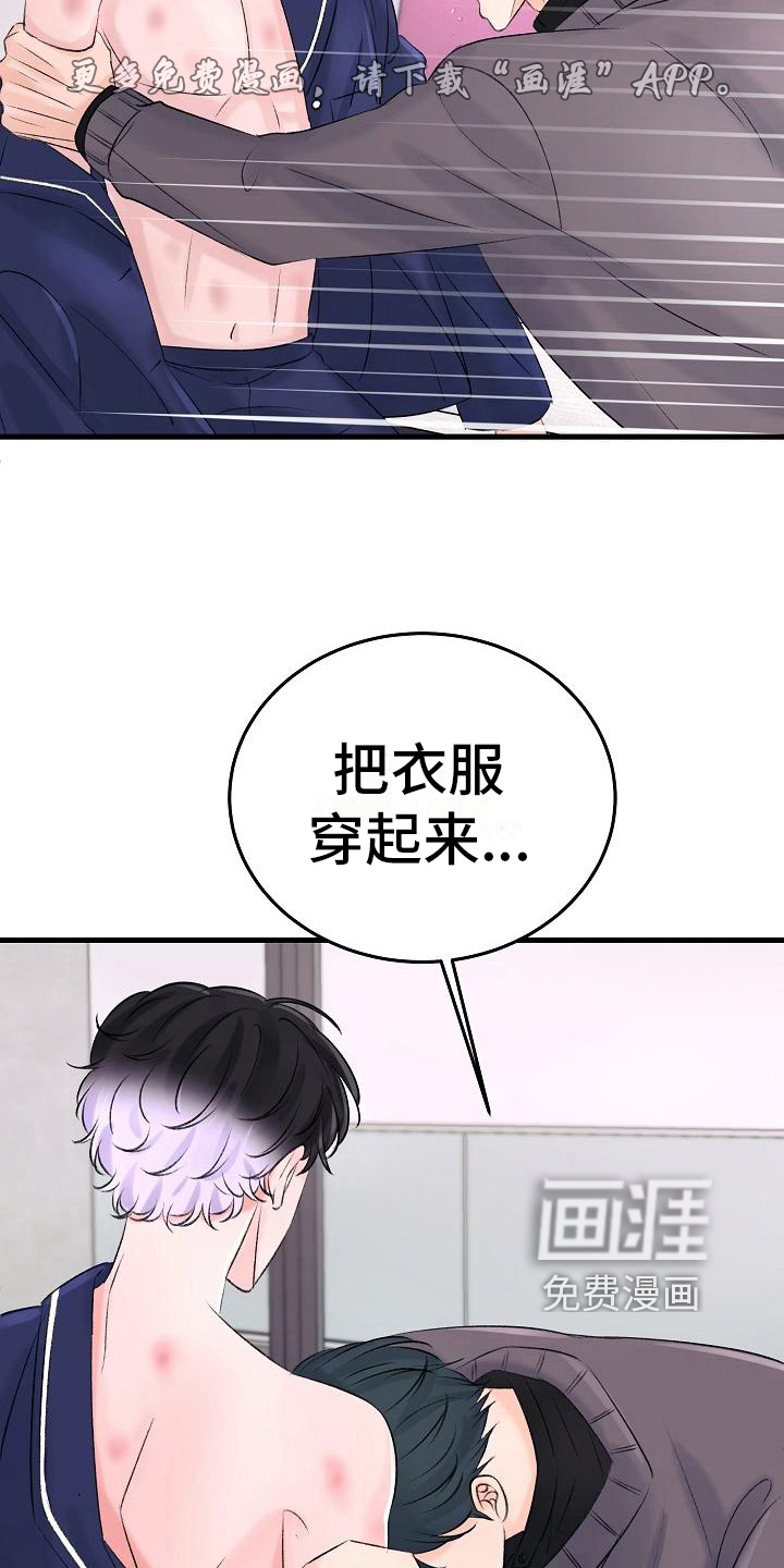 第18话1