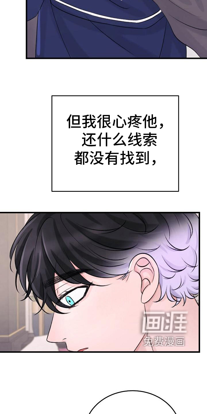 第18话12