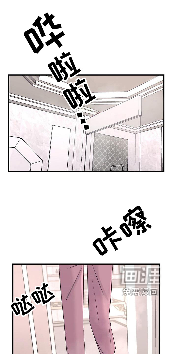第18话14