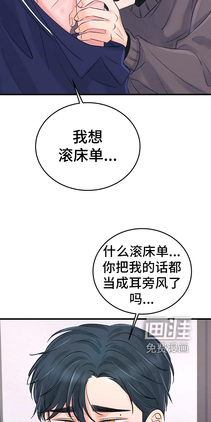 第18话2
