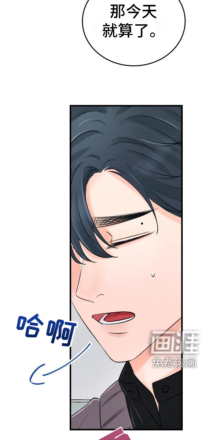 第18话5