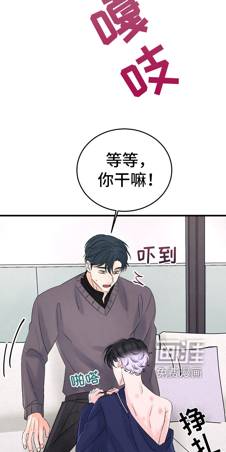 第18话6