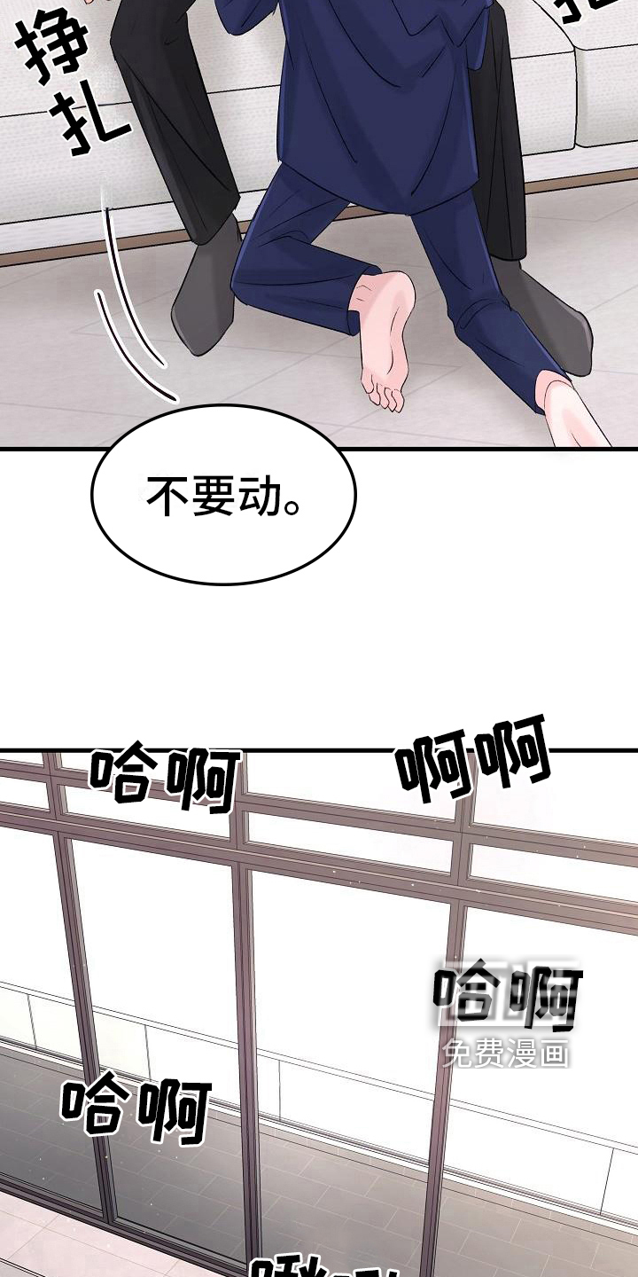 第18话7