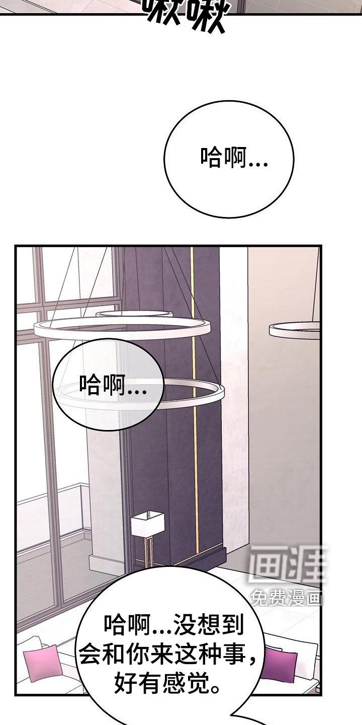第18话8