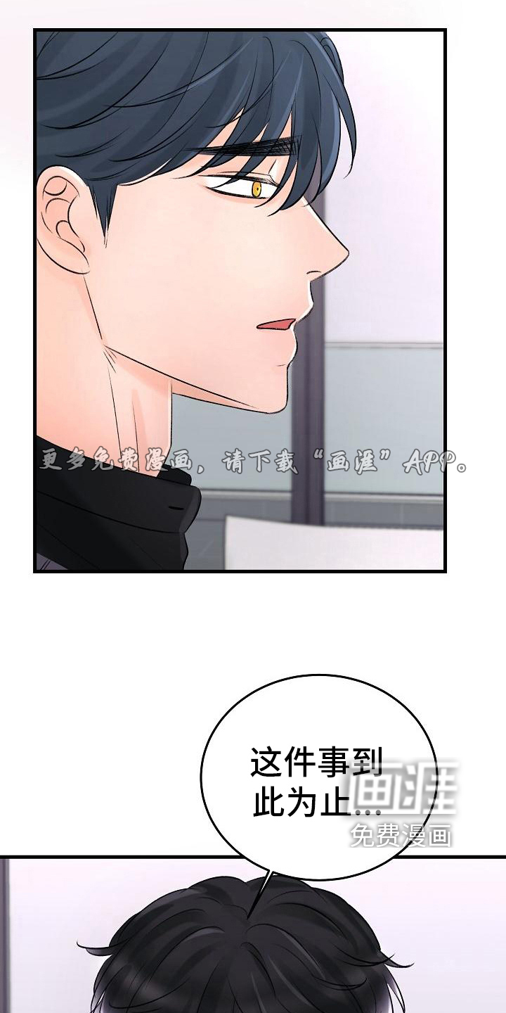 第17话0