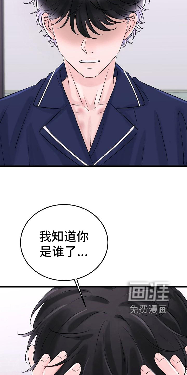 第17话1