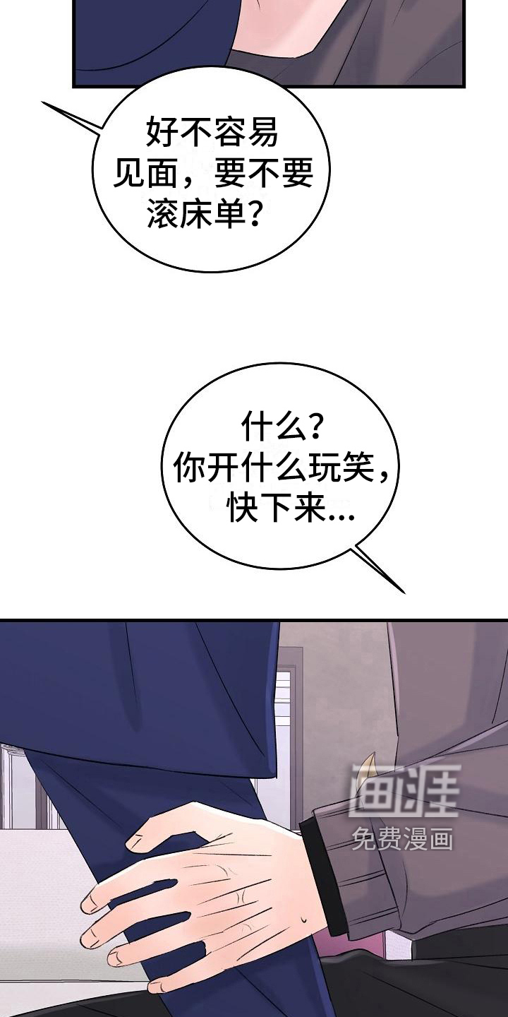 第17话10