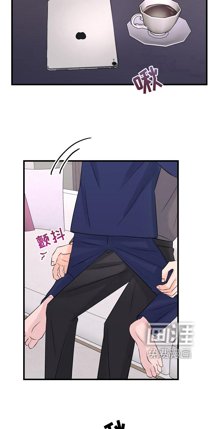 第17话13