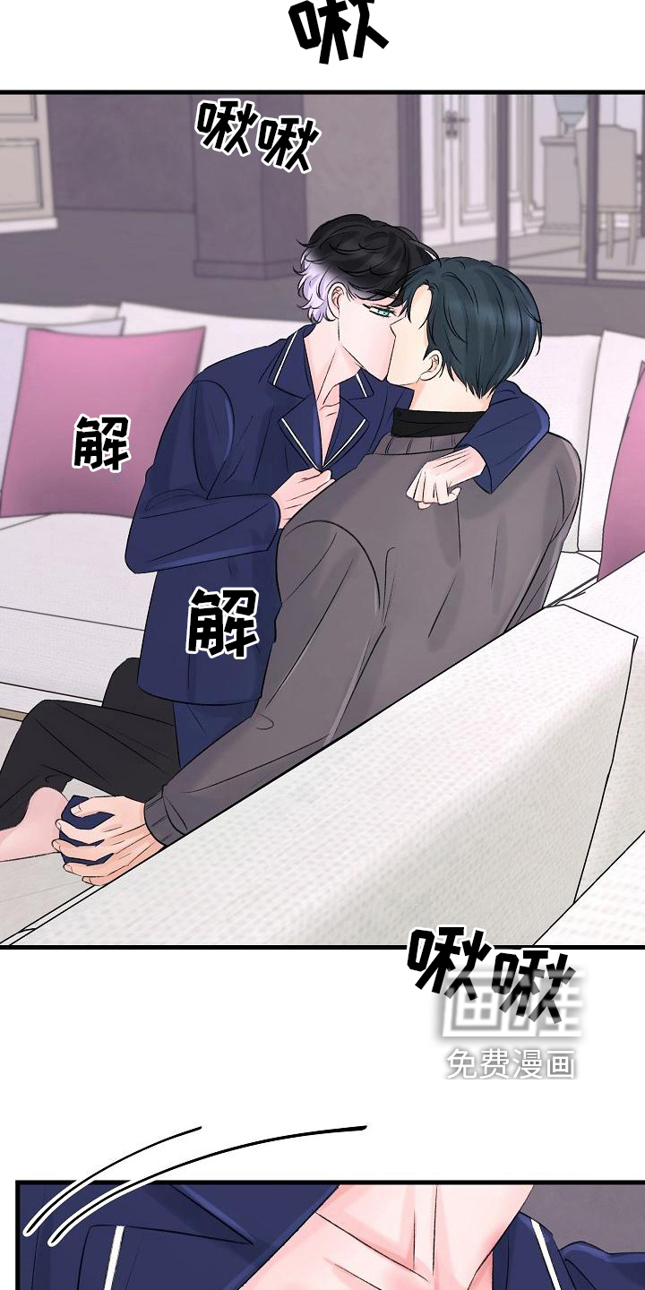 第17话14