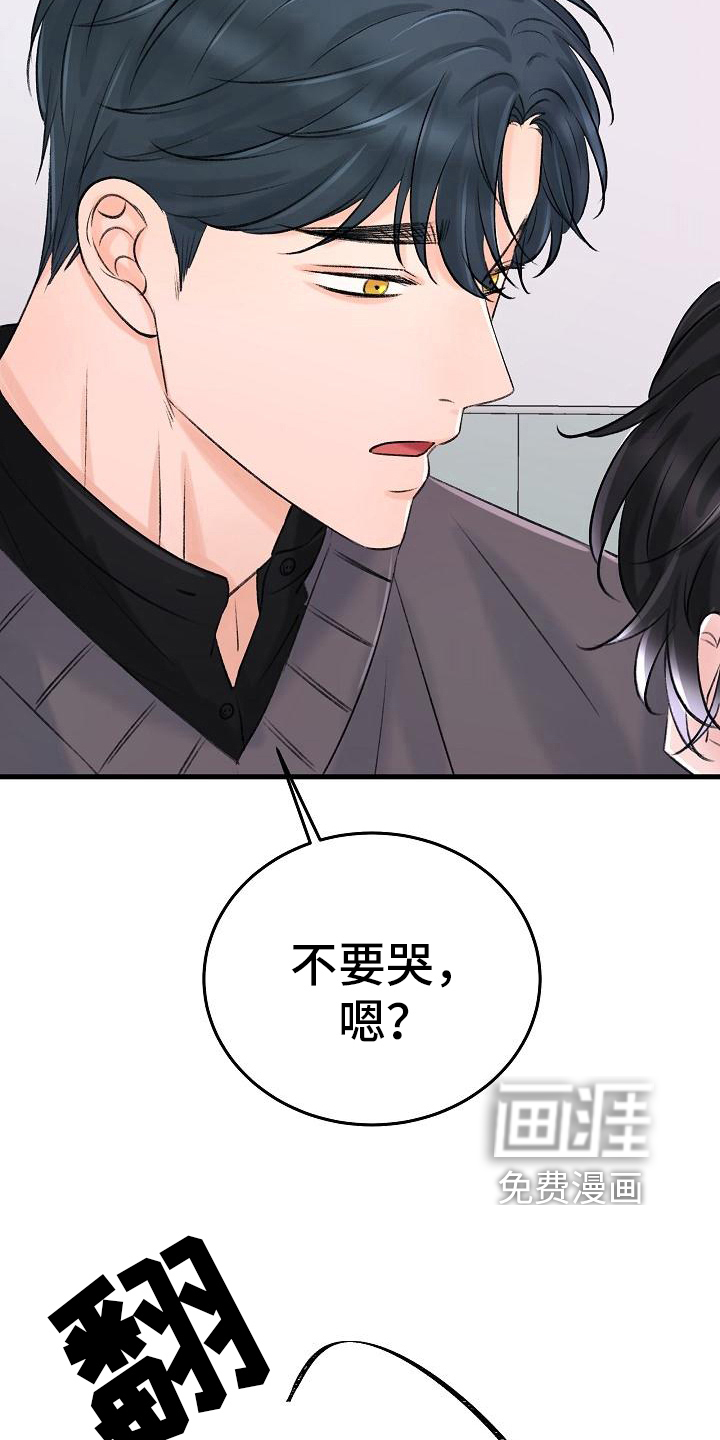 第17话5