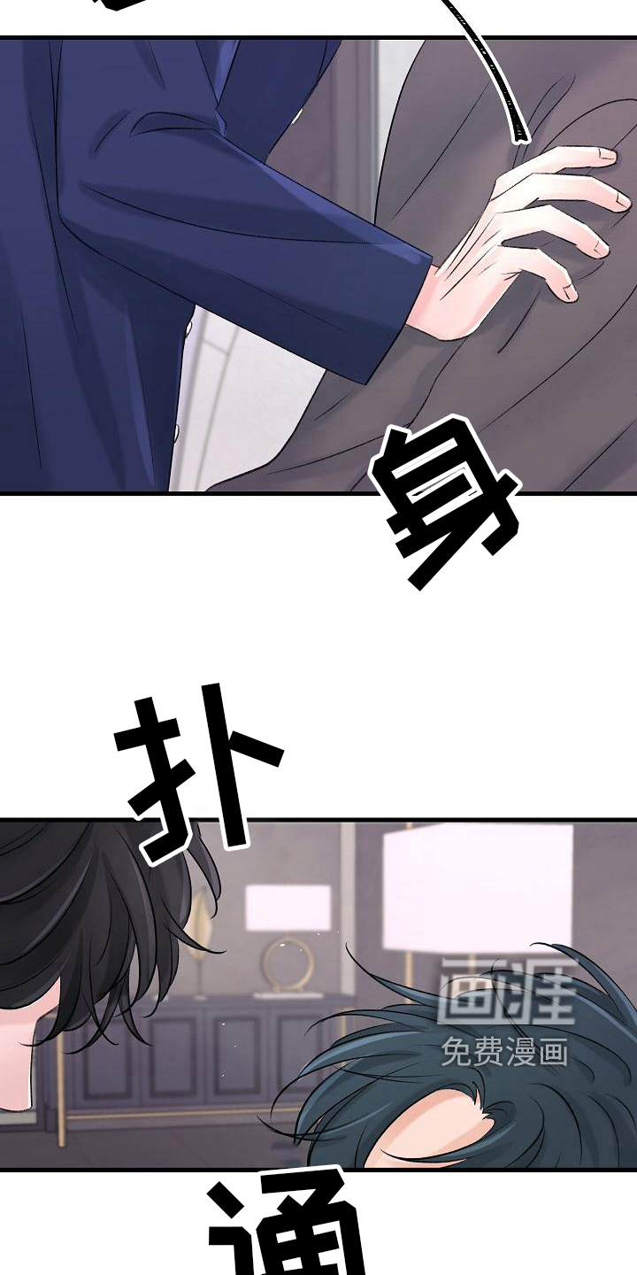 第17话6