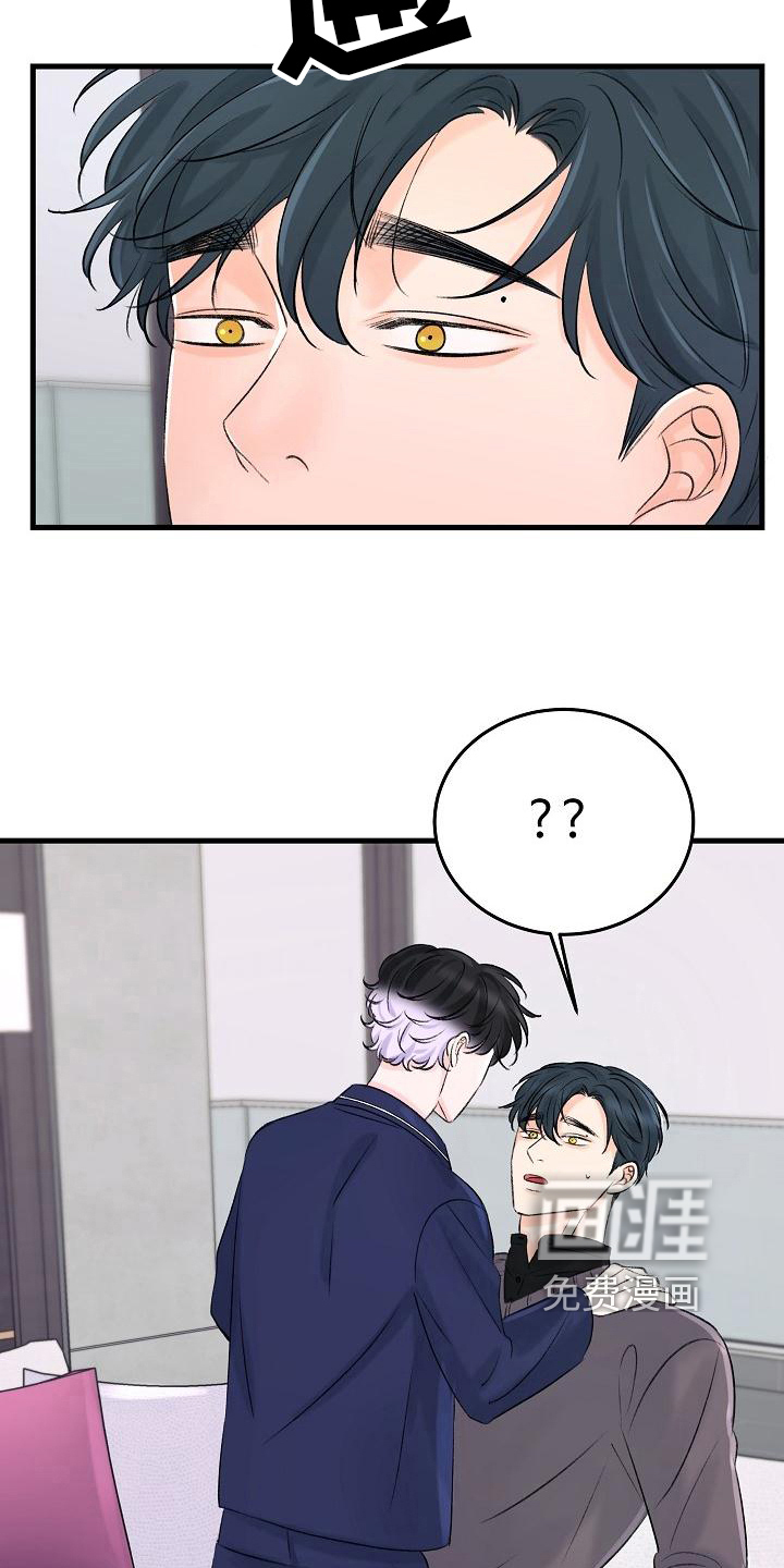 第17话7