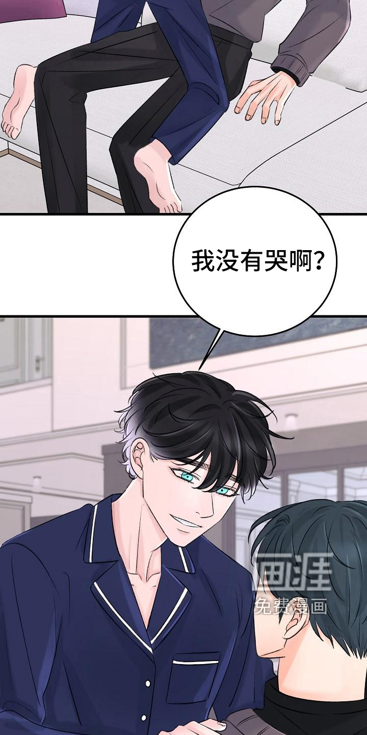 第17话8