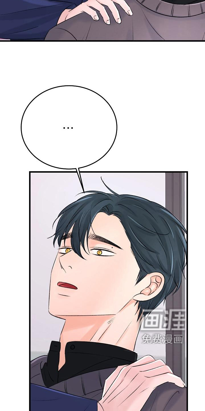 第17话9
