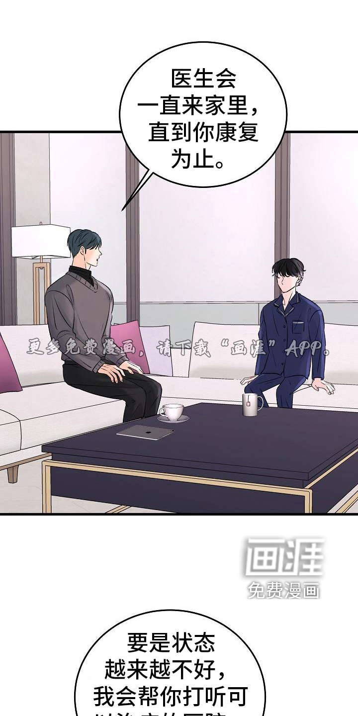 第16话0