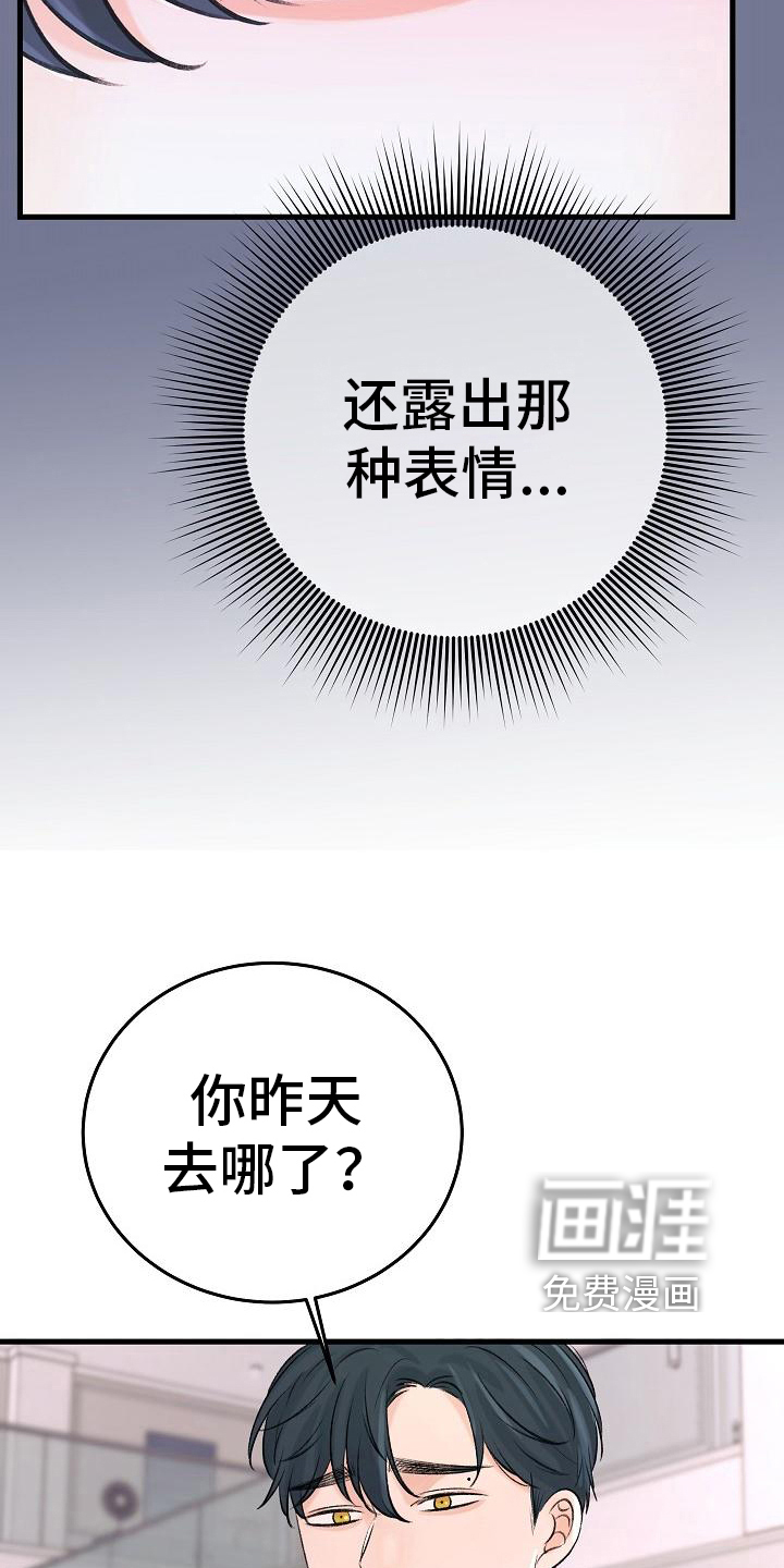第16话11