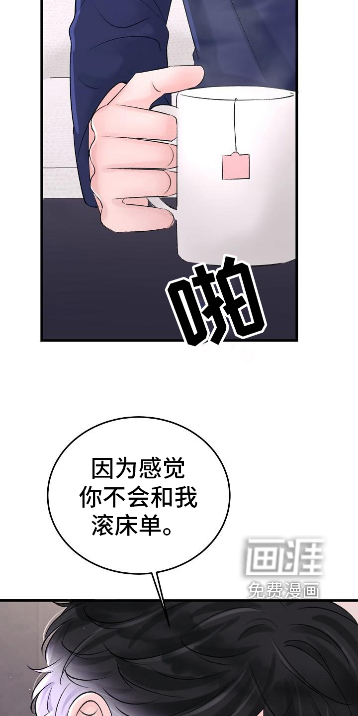 第16话13