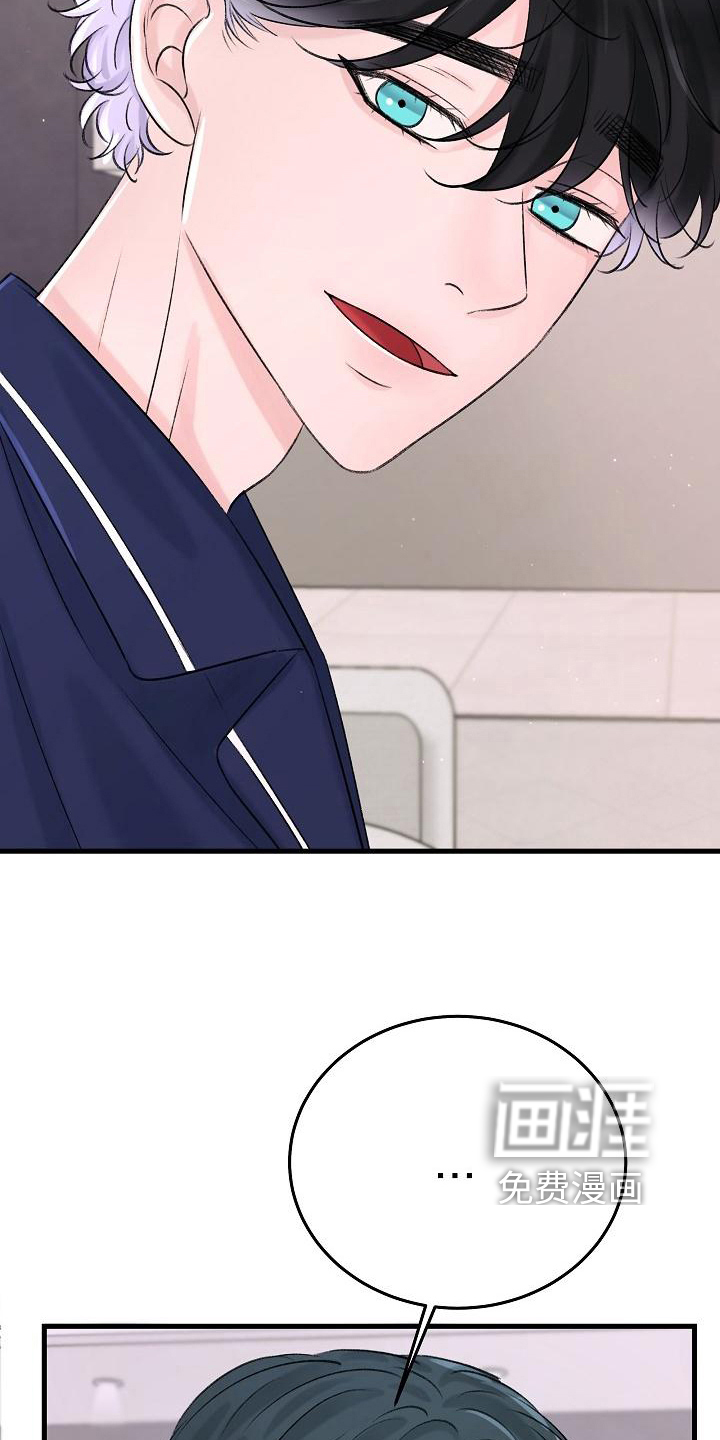 第16话14