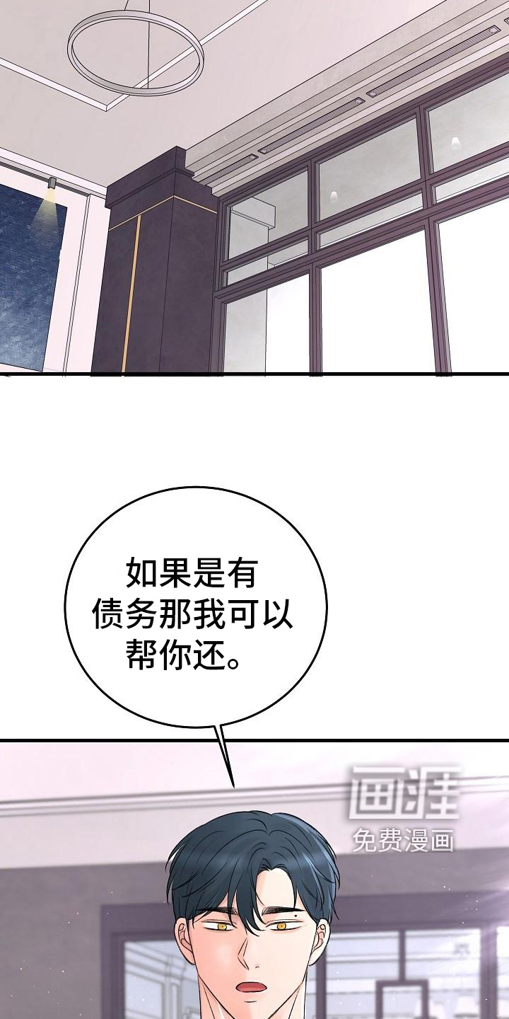 第16话16