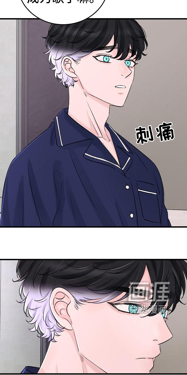 第16话18