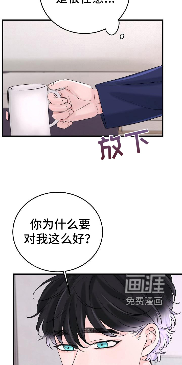 第16话2
