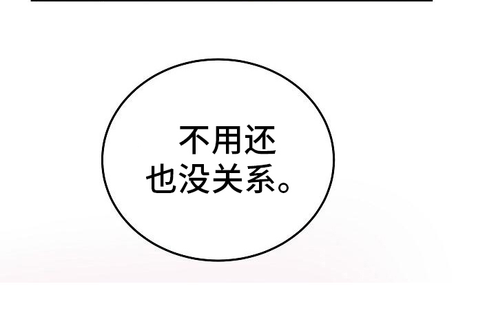 第16话20