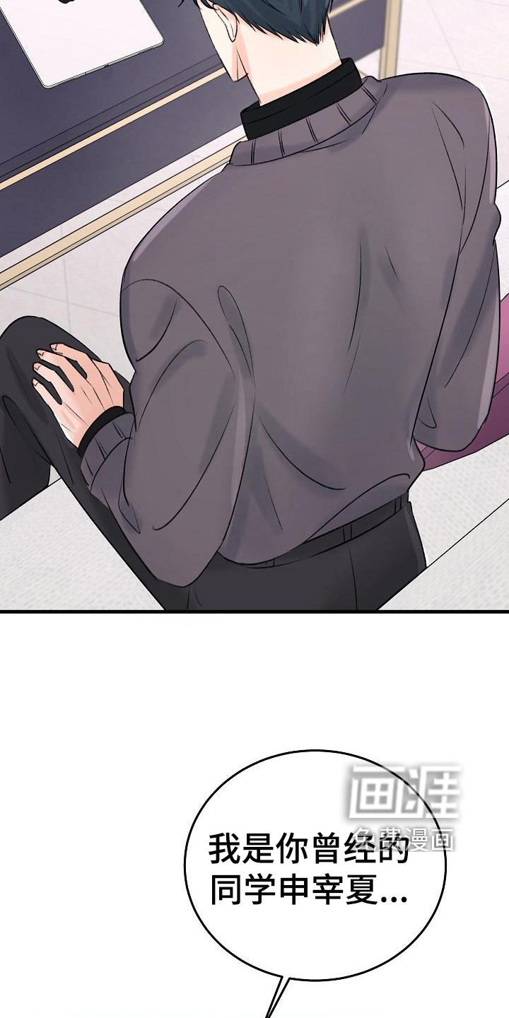 第16话5