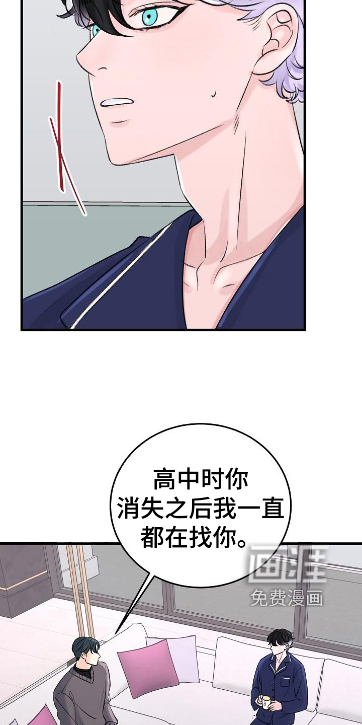 第16话7