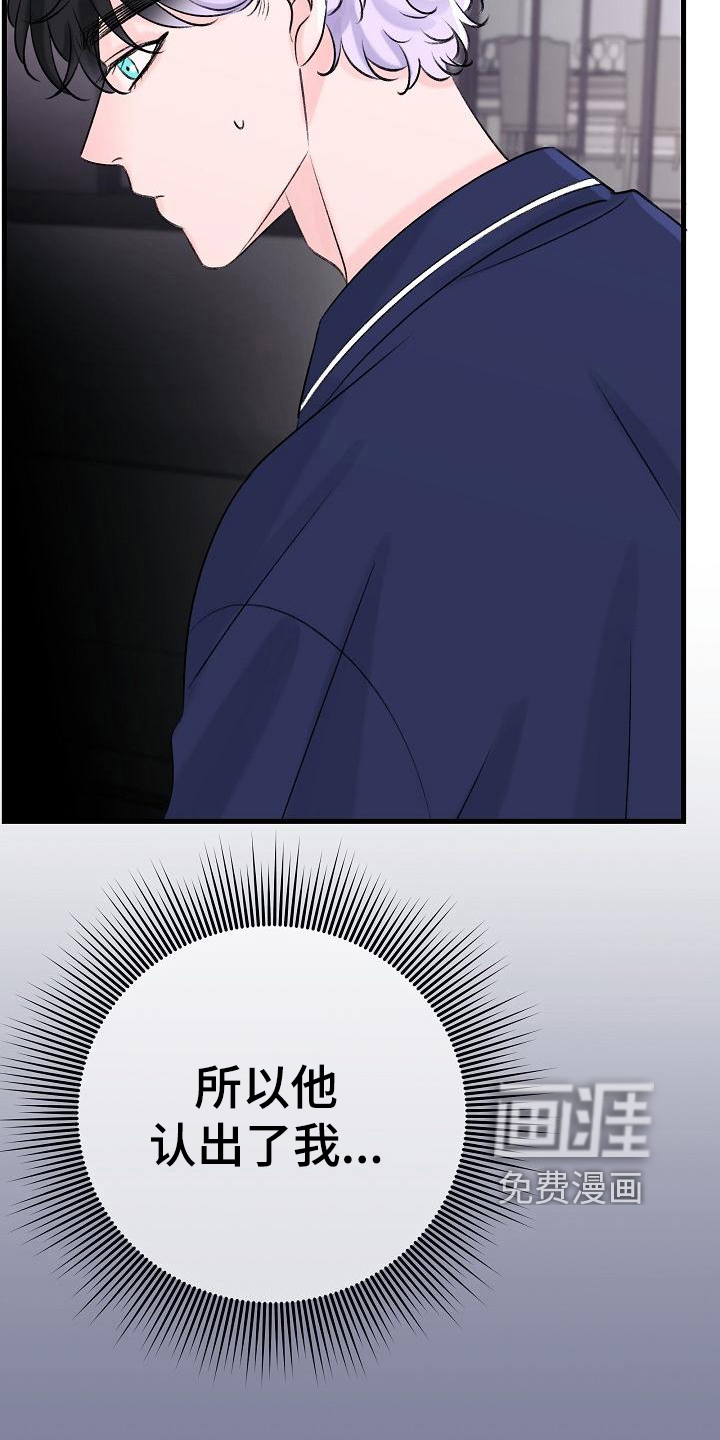 第16话9