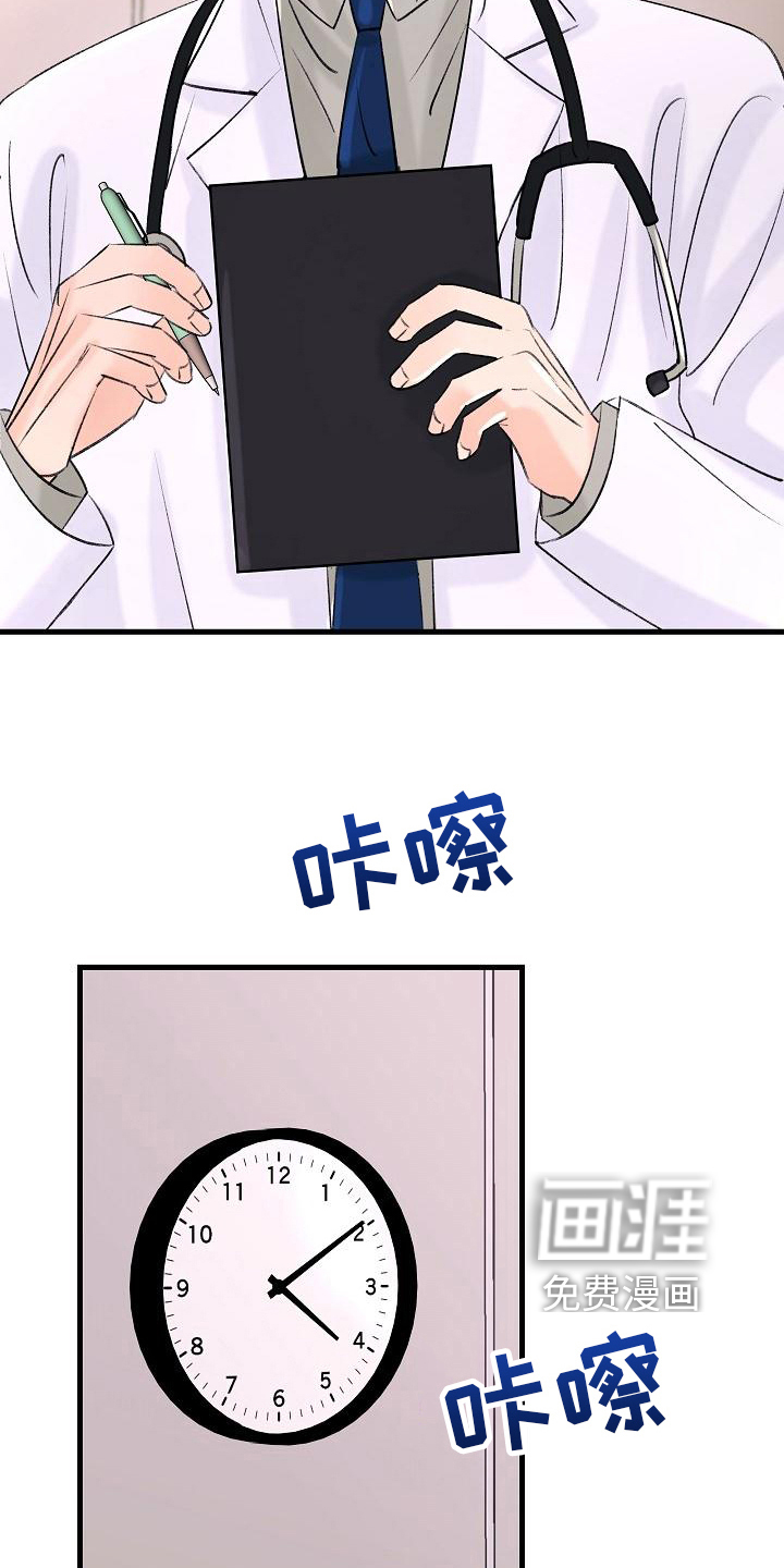 第15话10