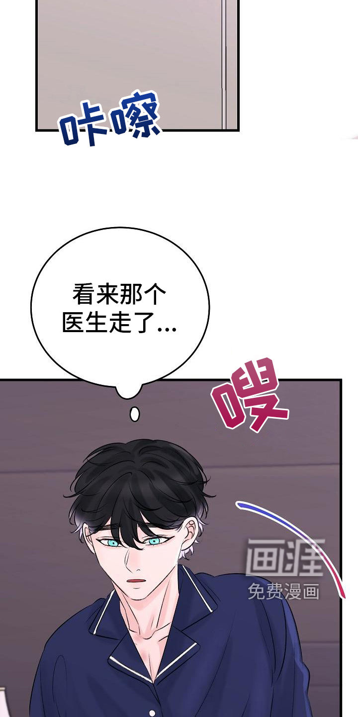 第15话11