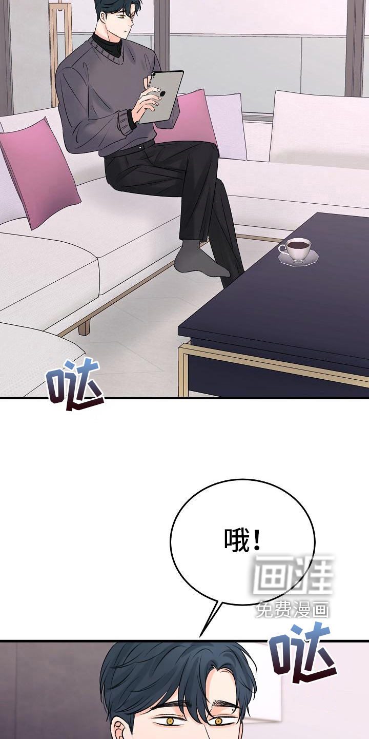 第15话14