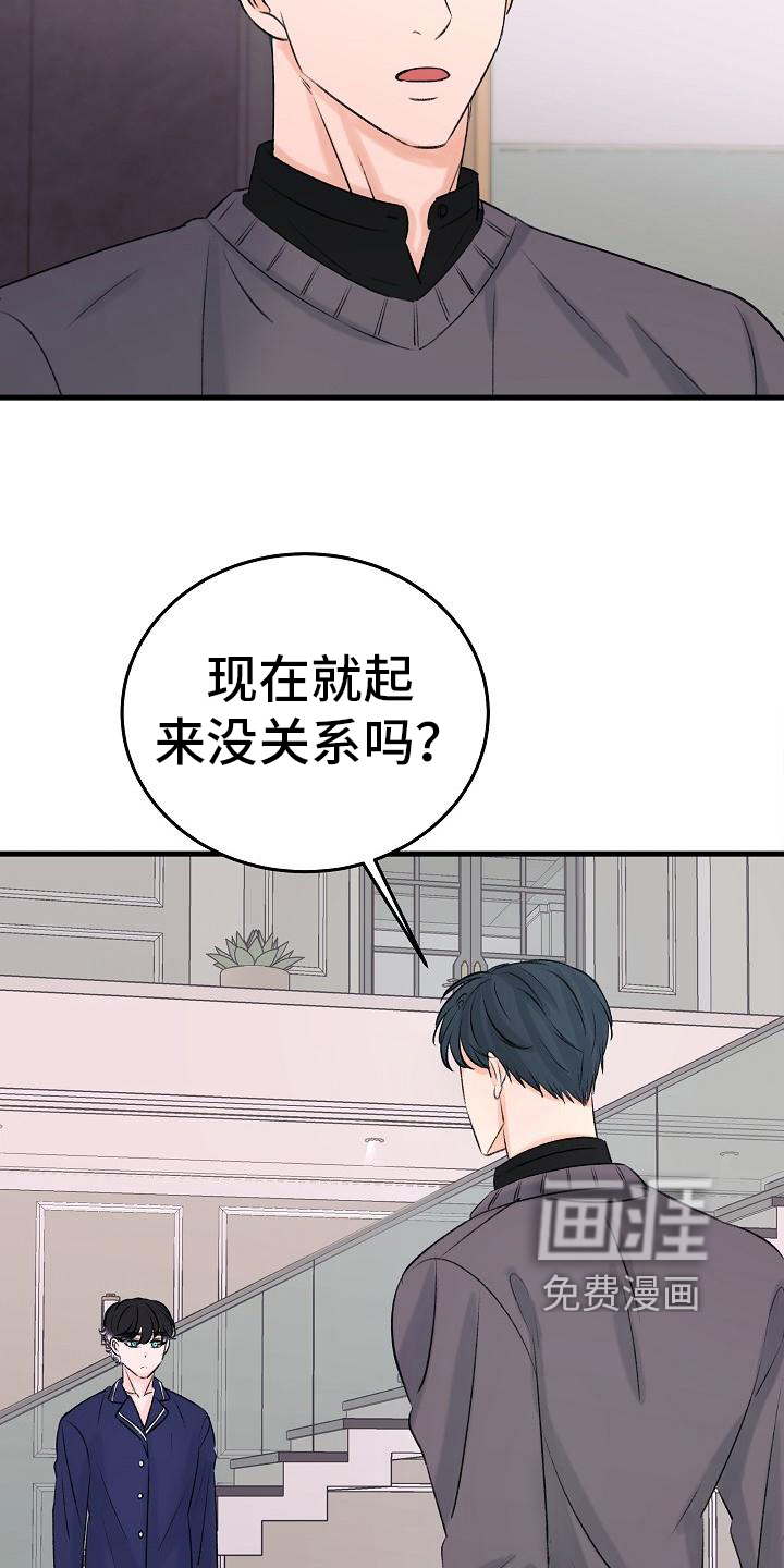 第15话15