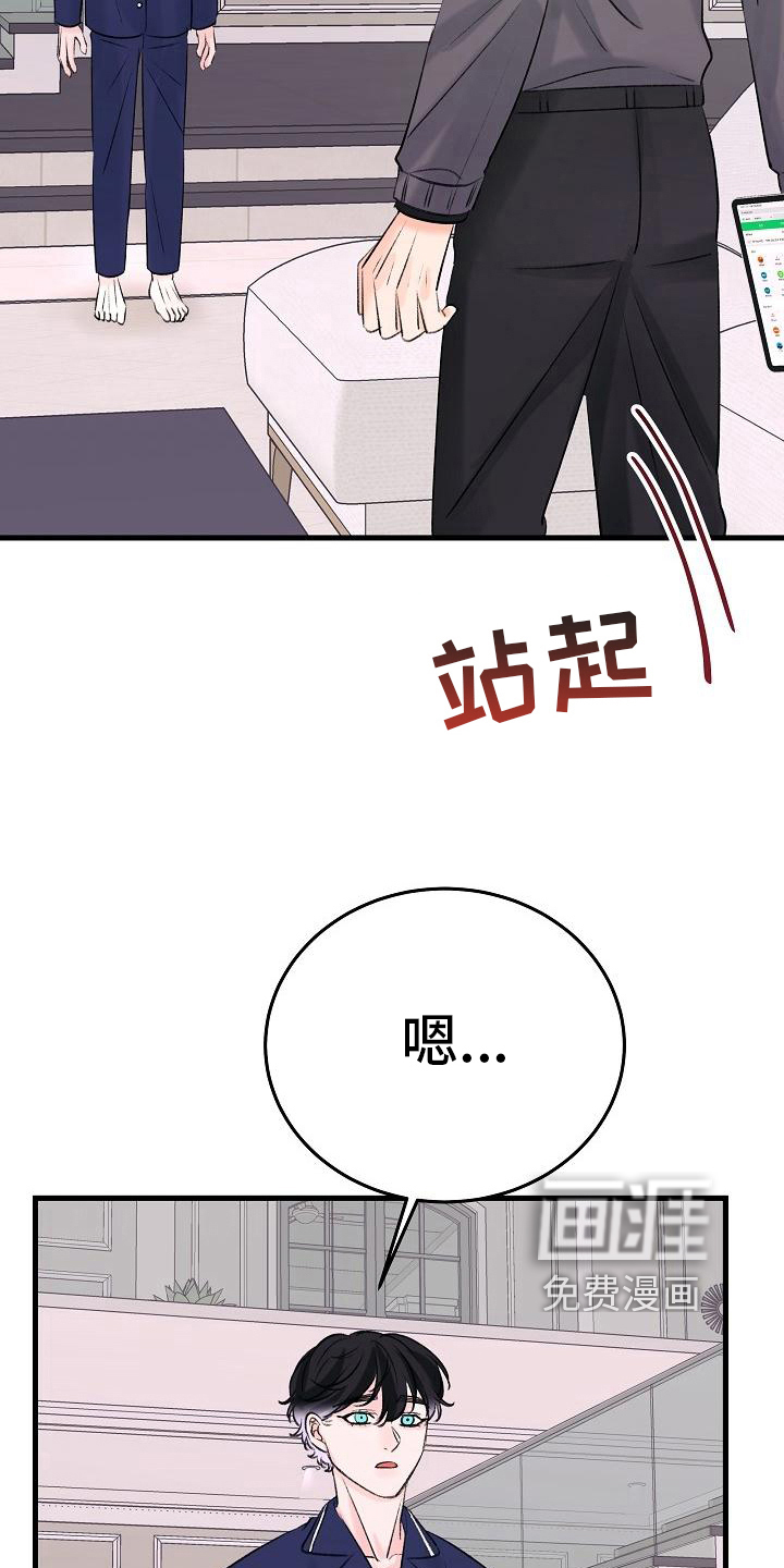 第15话16