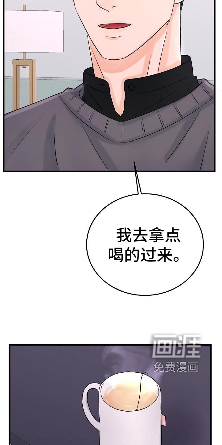 第15话18