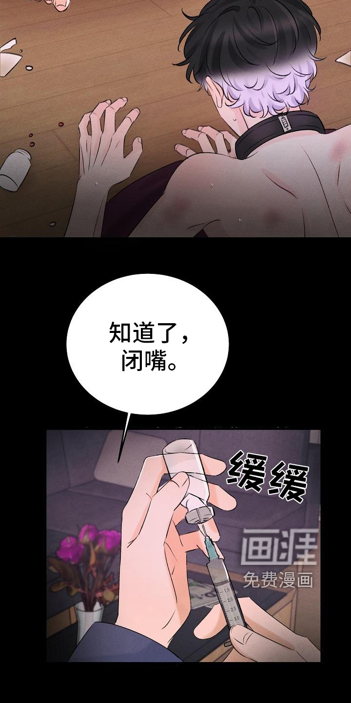 第15话2