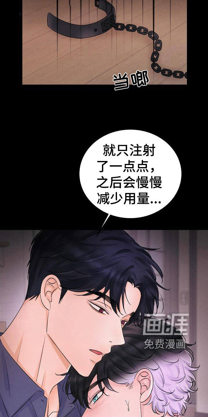 第15话4