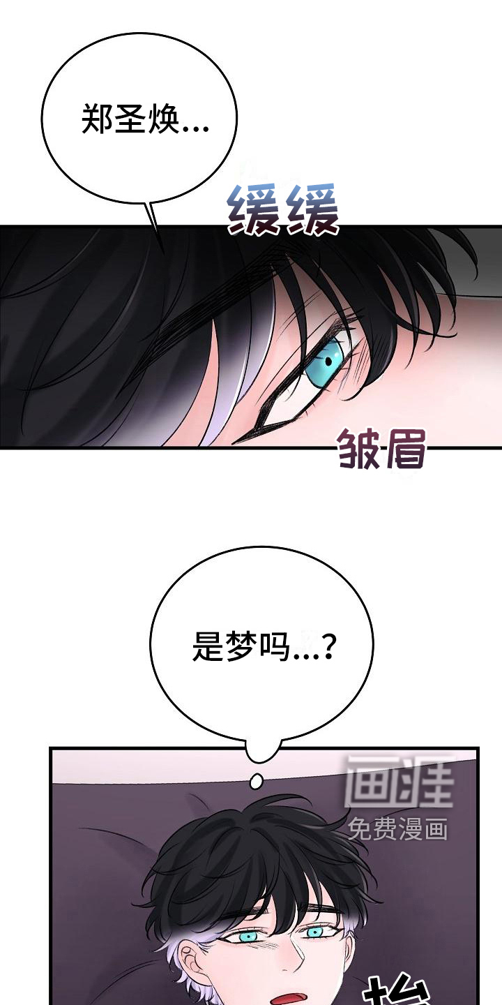 第15话7