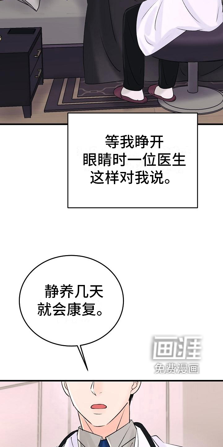 第15话9